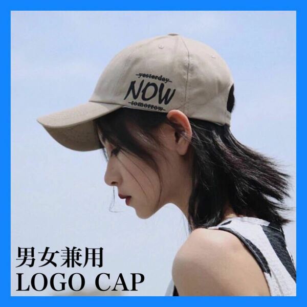 新品 キャップ メンズ レディース ロゴ 英語 帽子 男女兼用 ベージュ 野球帽 ベースボールキャップ タグ