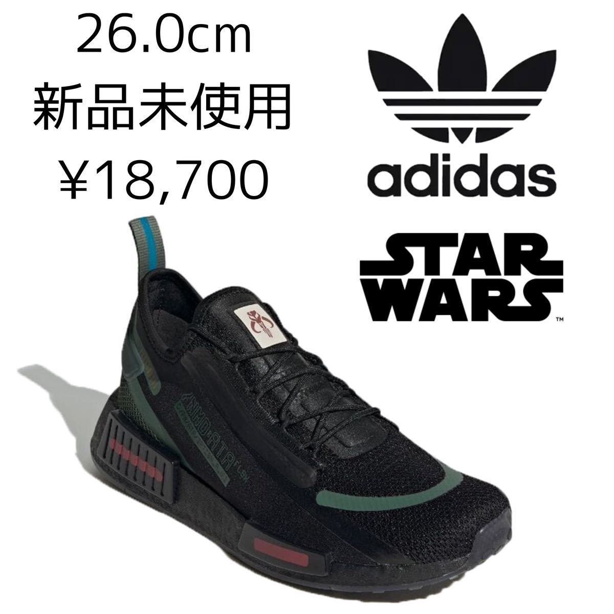 格安SALEスタート アディダス NMD R1 REY スターウォーズコラボ 26.5cm