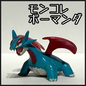 ポケットモンスター モンコレ ボーマンダ