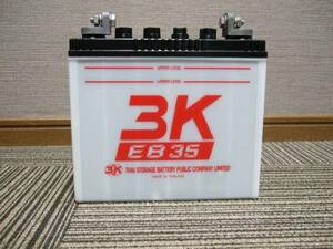 新品バッテリー EB35L 2個セット 互換 新ダイワ工業 SBW150D2 日立工機 溶接機 スギヤス リフトマイト工業 キシデン工業 BW-160 BW-150