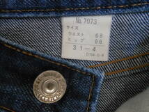 INTERNATIONAL WORLD JEANSインターナショナルワールド　デニムパンツ　68 ブルー・青　日本製　レディース_画像6