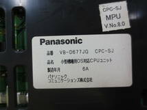 ▲▽Panasonic　VB-D677JG+VB-D780J(小型用CPU+網同期)：小型機種用OS対応CPUユニット 領収書可1△▼_画像3