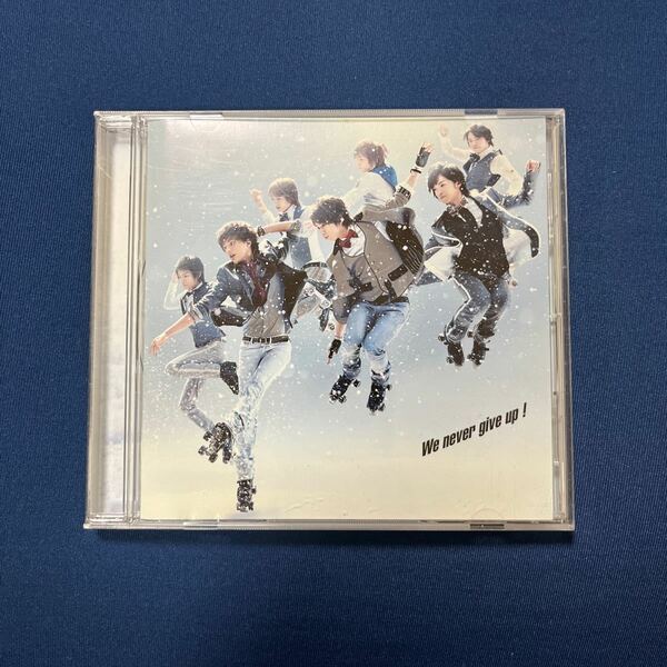 Kis-My-Ft2 We never give up! キスマイ CD 通常盤