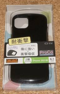 ★新品★ray-out iPhone13 耐衝撃ケース ProCa ブラック