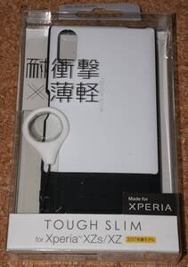 ★新品★ELECOM Xperia XZs/XZ TOUGH SLIM 耐衝撃×薄軽 ストラップ付 ホワイト