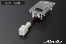 [ON/OFFスイッチ付] 310系 LX600 LED ラゲッジランプ 1個 純正交換/カプラーオン トランクランプ レクサス VJA310W_画像5