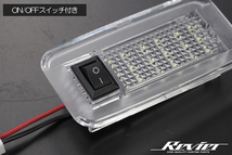 [ON/OFFスイッチ付] 310系 LX600 LED ラゲッジランプ 1個 純正交換/カプラーオン トランクランプ レクサス VJA310W_画像4