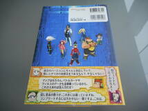 【攻略本】流星のロックマン３　ブラックエース・レッドジョーカー　公式コンプリートガイド（ニンテンドーDS)_画像2