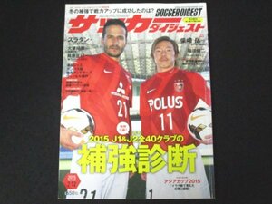 ヤフオク 三浦泰年 本 雑誌 の中古品 新品 古本一覧