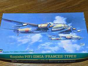 Hasegawa 1/72 Япония ВМС ВМС Air GLA P1Y1 Galaxy 11 Type 762 Navy Air Corps