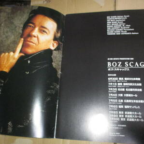 ツアー・パンフレット BOZ SCAGGS ボズ・スキャッグス 1988年 JAPAN TOUR 冊子「MUSIC INFORMATION」付の画像2