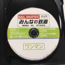 ☆送料無料☆【1063】JR北海道スペシャル/DVD_画像3