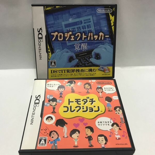 ☆送料無料☆【G-1004】DS/ プロジェクトハッカー&トモダチコレクション