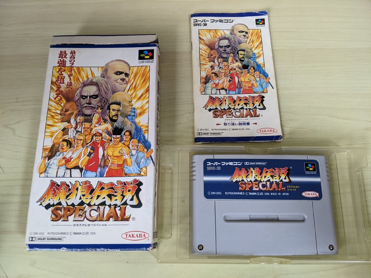 ヤフオク! -「sfc 餓狼伝説スペシャル」の落札相場・落札価格