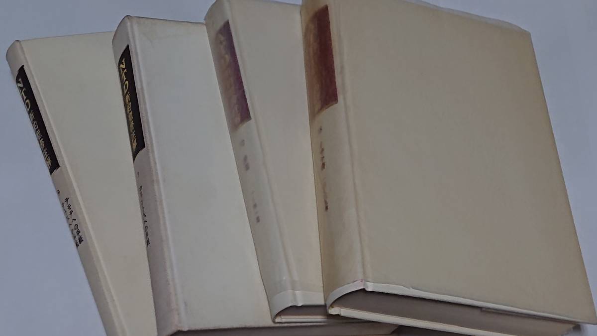 2025年最新】Yahoo!オークション -atd旧約聖書の中古品・新品 2025年最新】Yahoo!オークション -atd旧約聖書の中古品・新品