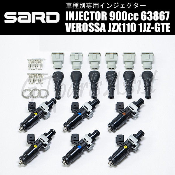 SARD INJECTOR 車種別専用インジェクター 900cc ヴェロッサ JZX110 1JZ-GTE VVT-i 1台分 6本セット 63867 VEROSSA