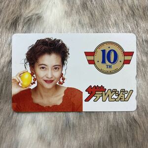 1011　中山美穂　ザ・テレビジョン　10周年　レモン