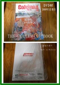 COLEMAN BOOK 　新品　　2009発行