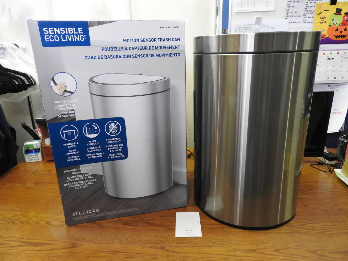 EKO 47Lモーションセンサー付きゴミ箱 直送商品 7416円 www