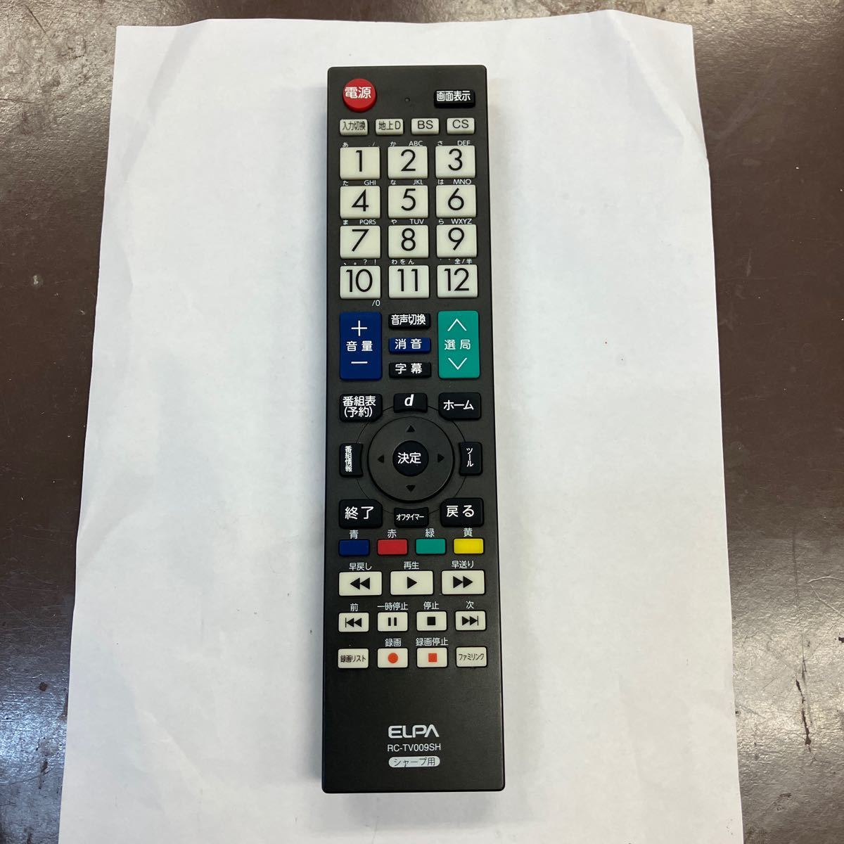 付属品多数】SHARP TV 60インチ + 液晶テレビ保護パネル | www.tspea.org