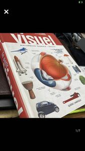 洋書　le petit visuel 高品質イラスト Mini Visuel Visual Dictionary 翻訳　テーマ　動物 芸術 建築【21/05 A-1】