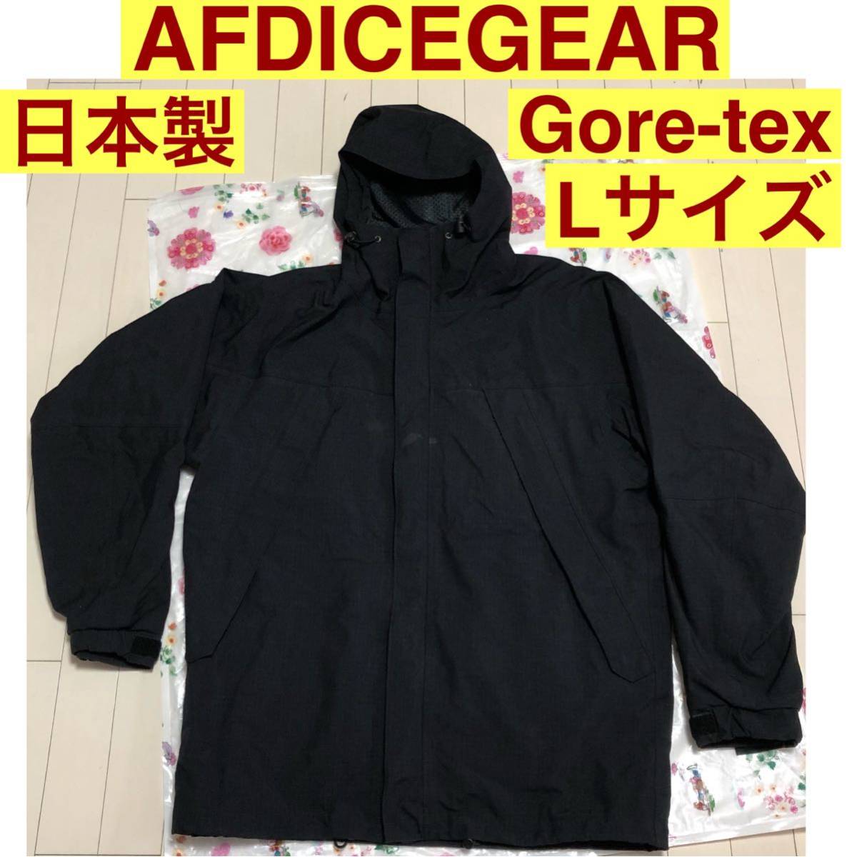 AFD ICEGEAR パンツ サイズL(未使用) | culto.pro