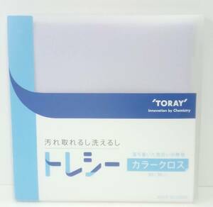 ◆新品◆メガネ拭き◆東レ　トレシー 　◆ラベンダー　30×30cm