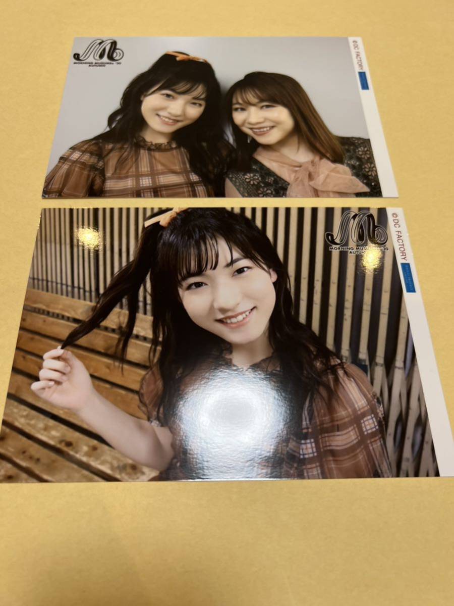 最大73%OFFクーポン 羽賀朱音 北川莉央 バースデーイベントDVD 3本
