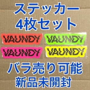 Vaundy ステッカー 4枚セット