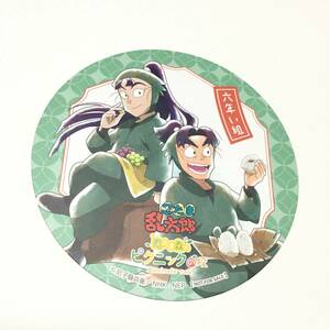 Nintama Rantaro Animate Cafe Nintamamori Picnic Star Cover Senzo Shioe Bunjiro