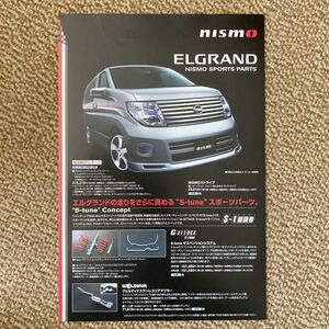  Nissan Elgrand Nismo parts catalog 2006 year 5 month 