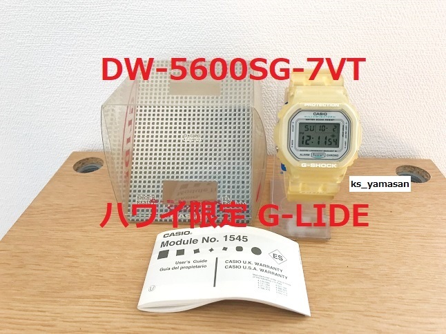 送料無料 CASIO G-SHOCK × In4mation G-LIDE Gライド GLX-5600XA