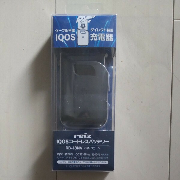 IQOSコードレスバッテリー