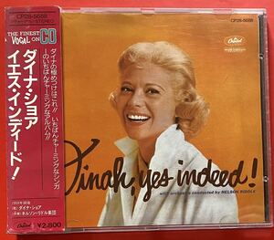 【CD】ダイナ・ショア「DINAH, YES INDEED!」DINAH SHORE 国内盤 [09280330]