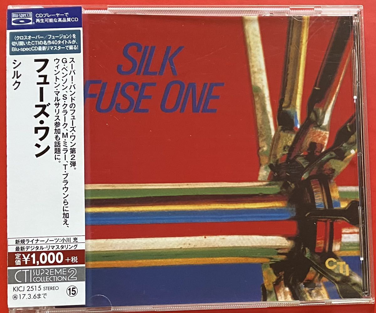 ヤフオク! -fuse one silkの中古品・新品・未使用品一覧