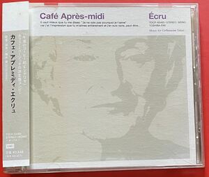 [CD]V.A.[Cafe Apres-midi Ecru / Cafe *a pre midi * ecru ] записано в Японии [10140726]