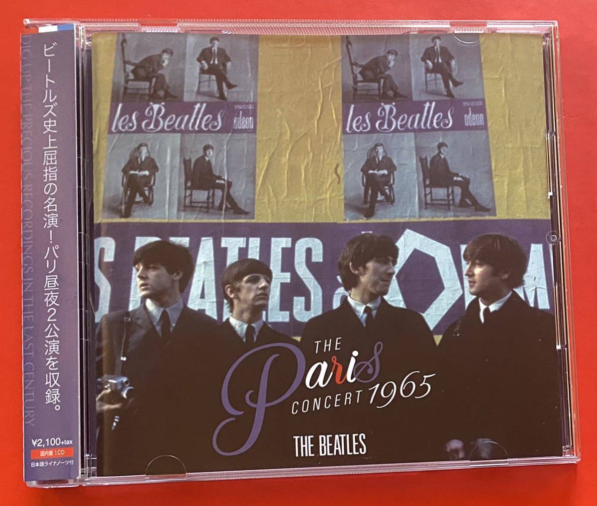 直販卸値 【レア】CD9枚セット ビートルズ【大特価】The Beatles 洋楽