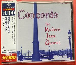 【CD】美品 モダン・ジャズ・カルテット「Concorde / コンコルド」MODERN JAZZ QUARTET 国内盤 MJQ [09250264]