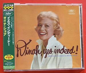 【美品CD】ダイナ・ショア「DINAH, YES INDEED!」DINAH SHORE 国内盤 [09250385]