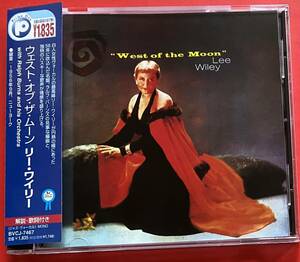 【美品CD】リー・ワイリー「West of the Moon」LEE WILEY 国内盤 [10200375]
