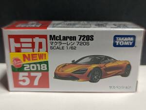 トミカ★No.57 　 マクラーレン 720S 未開封 2018 新車シール★ 