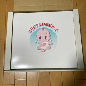 キューピー☆オリジナルお風呂セット