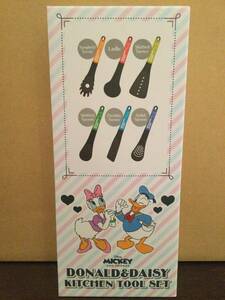 Disney Donald&Daisy Kitchen Tool Set ディズニー ドナルド＆デイジー キッチンツールセット プライズ 新品 未開封 同梱可