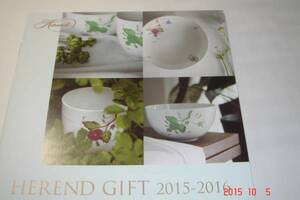  Herend 2015-2016GIFT catalog 