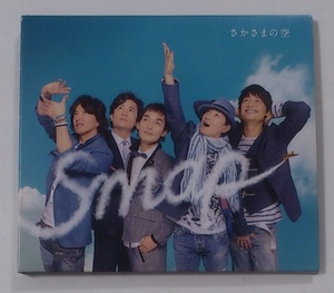 SMAP スマップ セブンネット限定盤 CD＋DVD さかさまの空 ★即決★