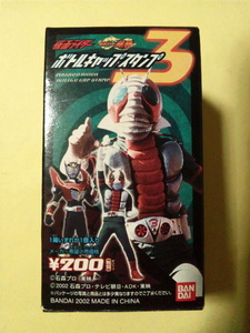  Kamen Rider bottle cap stamp 3 Kamen Rider zoruda bronze silver inside sack unopened 