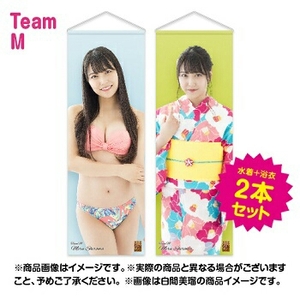 新品　NMB48推し連結タペストリー[TeamM]渋谷凪咲　公式オフィシャルショップ,オンライン予約注文品　水着＆浴衣