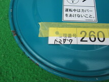 260 サタケ グルメマスターGPS300のもみすり機のせり上げブロワーカバー 中古品_画像4