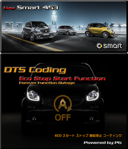  Hokkaido inside limitation #MCC Smart 453# idling start Stop function * complete stop coding 