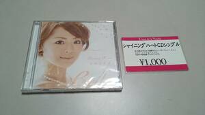 未開封 CD・erika「シャイニング ハート」／2013年